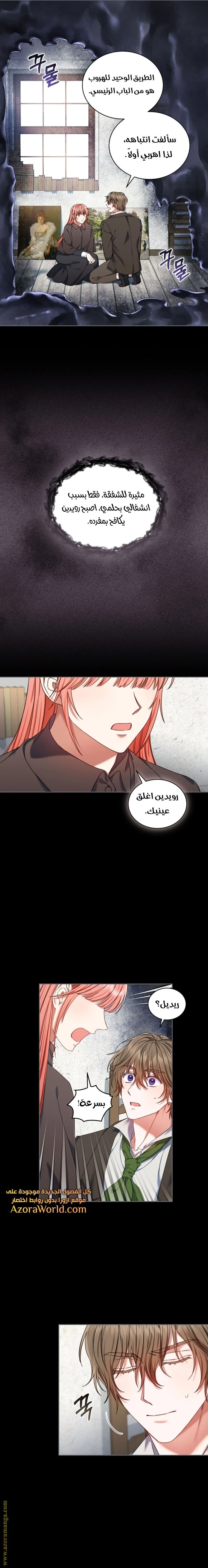 الصفحة 3