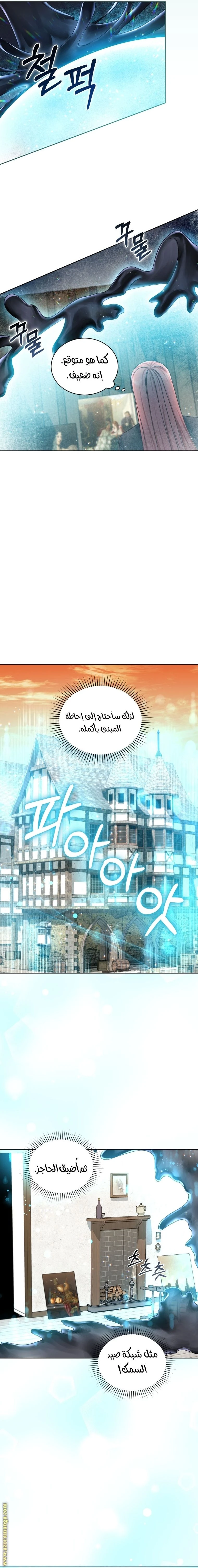 الصفحة 5