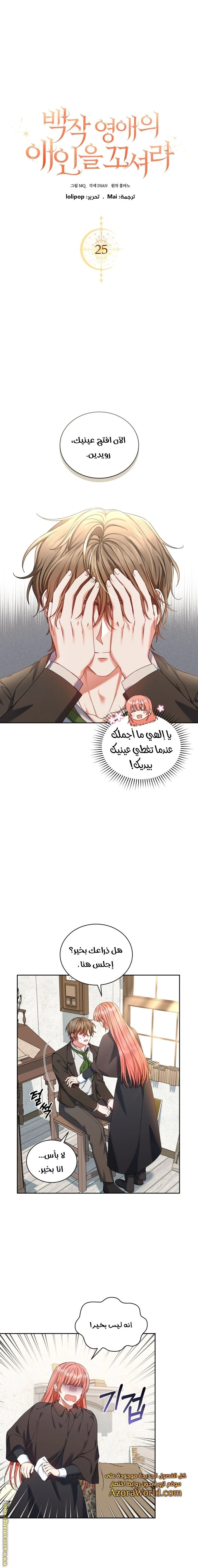 الصفحة 7