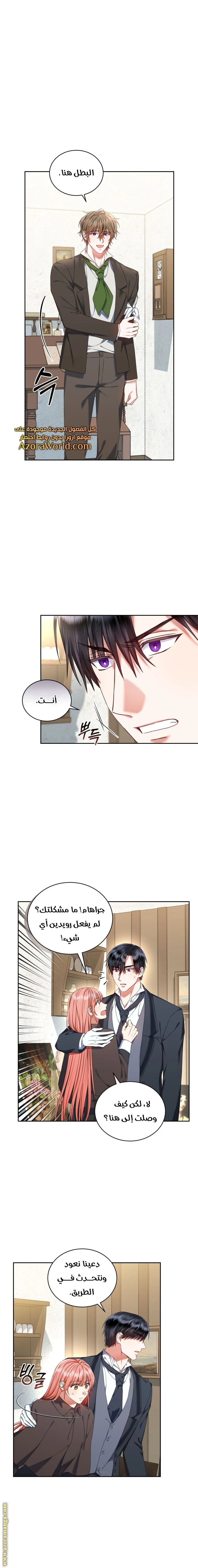 الصفحة 10