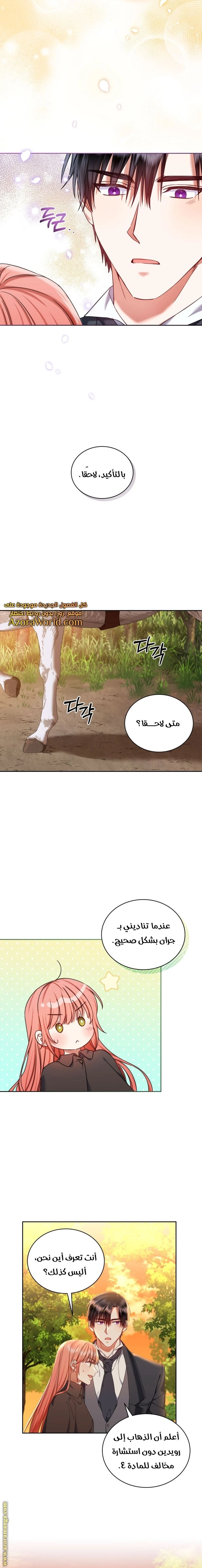 الصفحة 15
