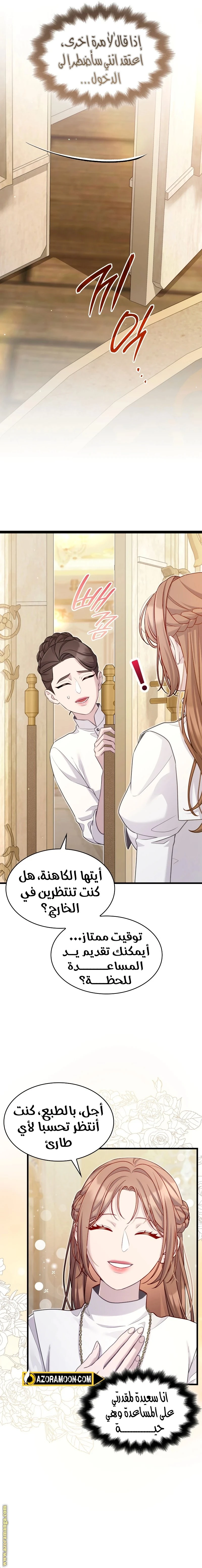 الصفحة 9