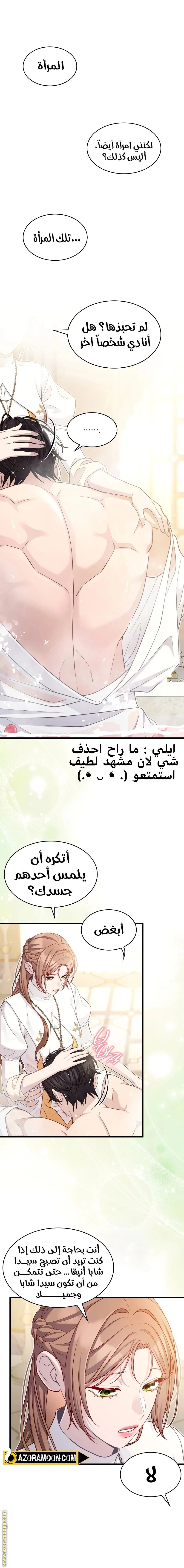 الصفحة 20