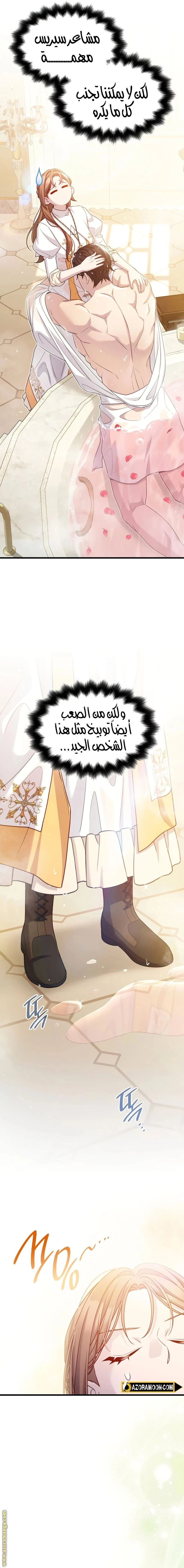 الصفحة 21