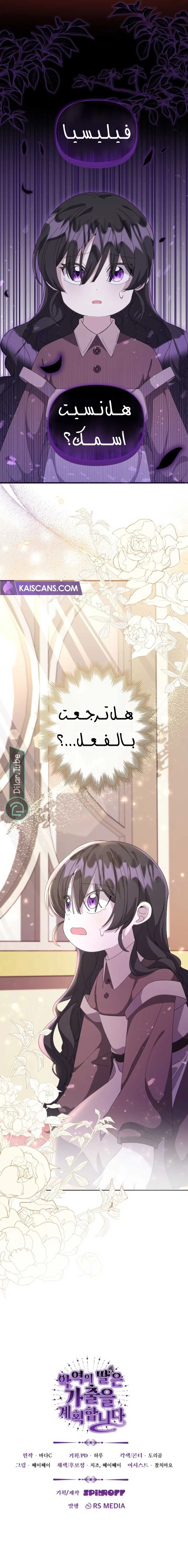 الصفحة 10