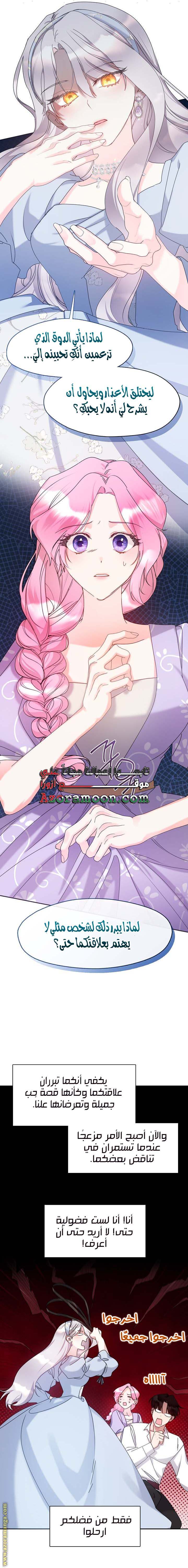 الصفحة 16