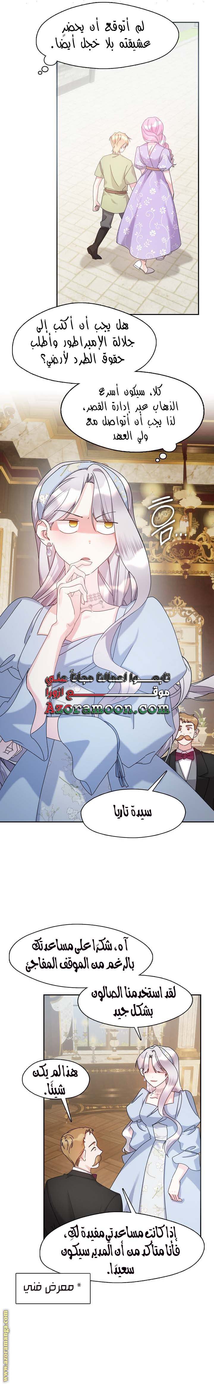 الصفحة 19