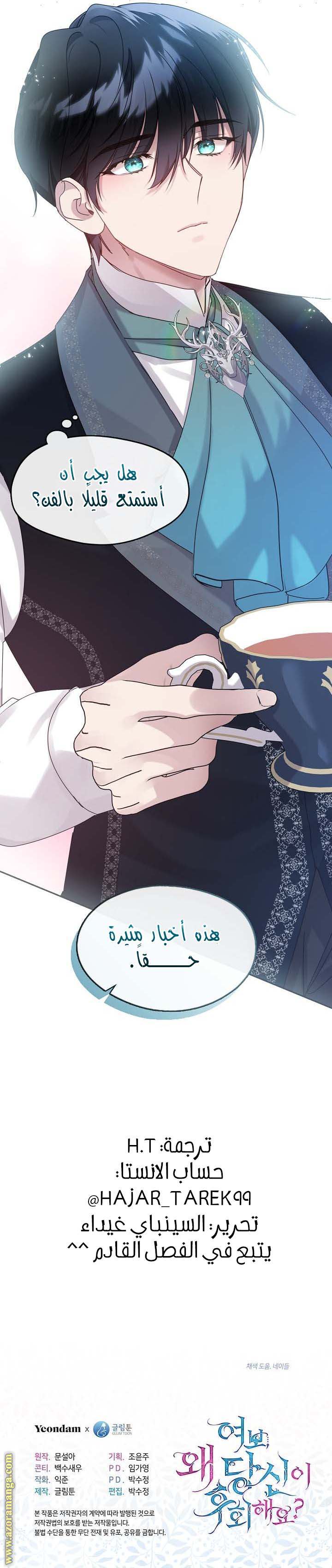 الصفحة 21