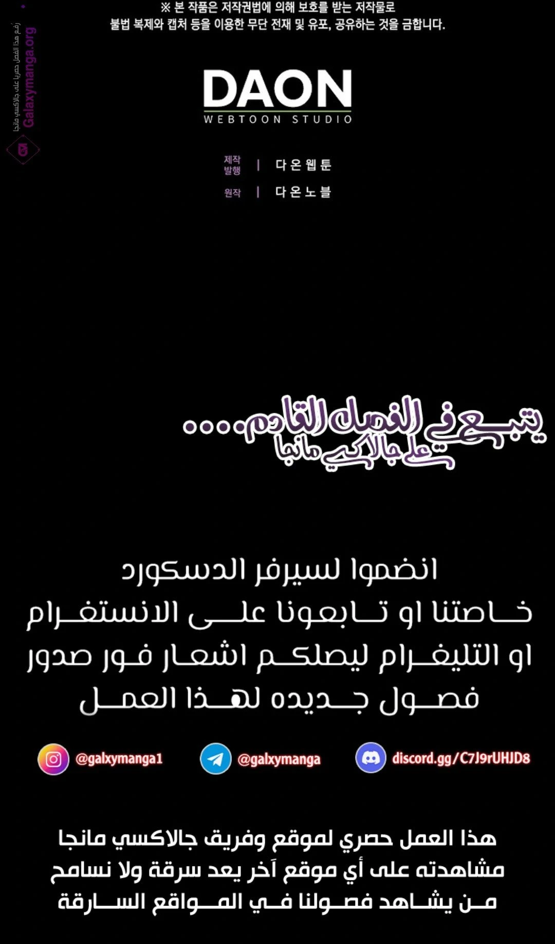 الصفحة 19