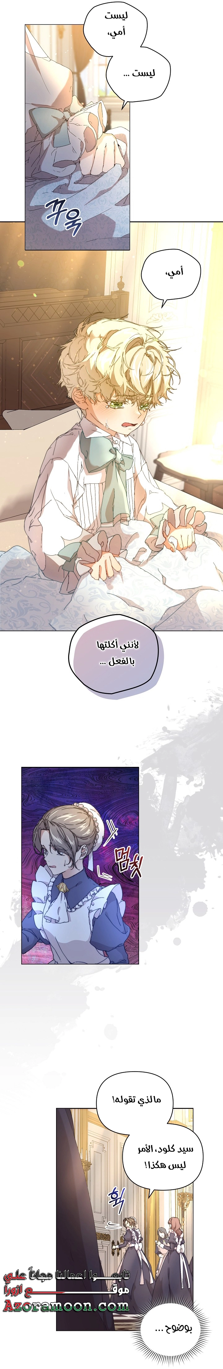 الصفحة 15