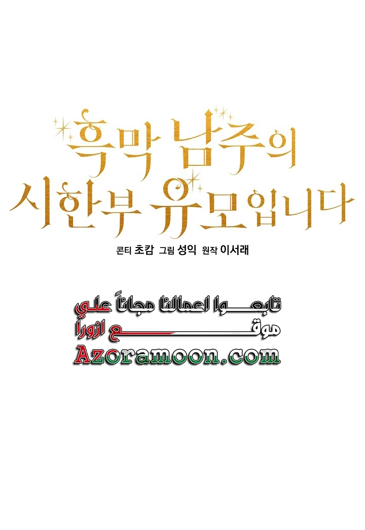 الصفحة 21