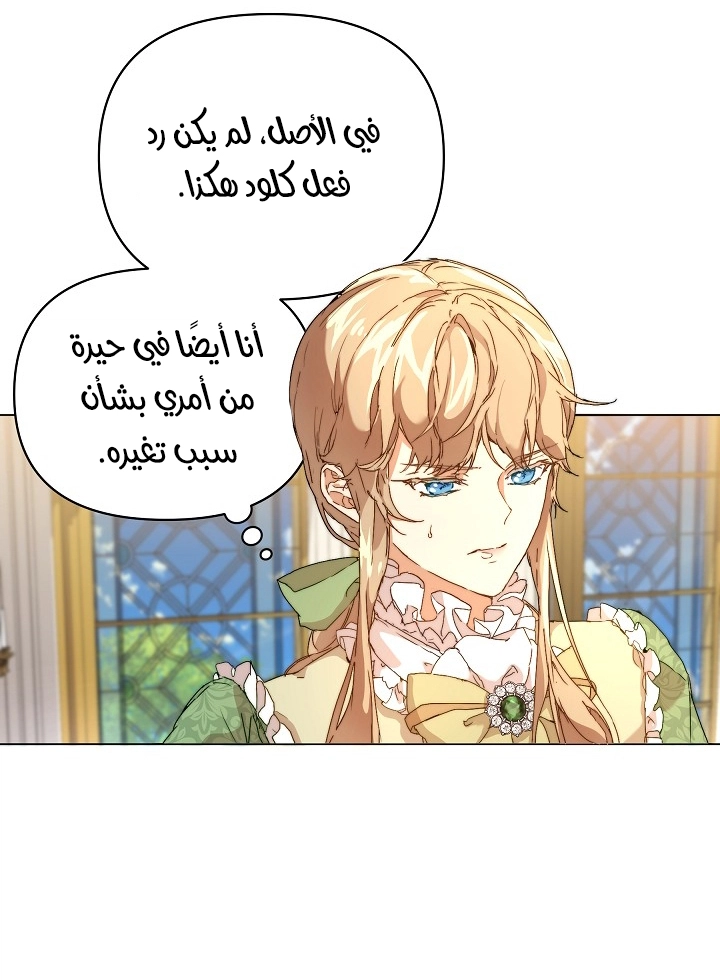 الصفحة 25