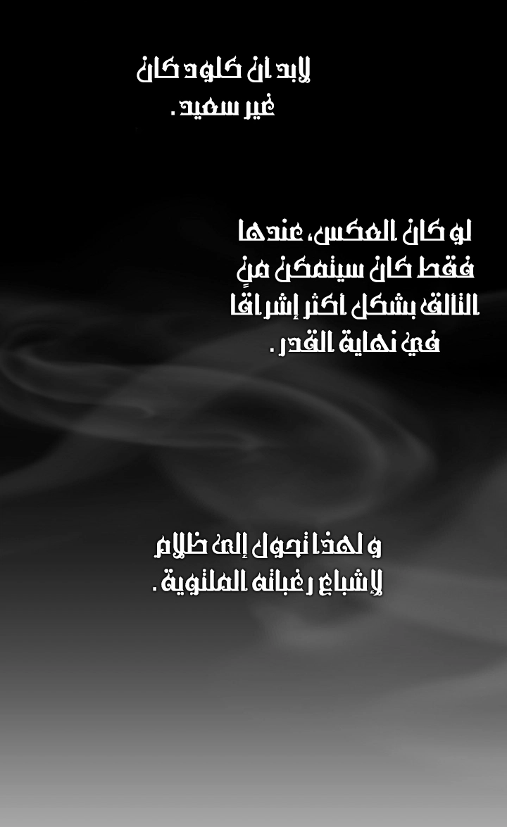 الصفحة 32