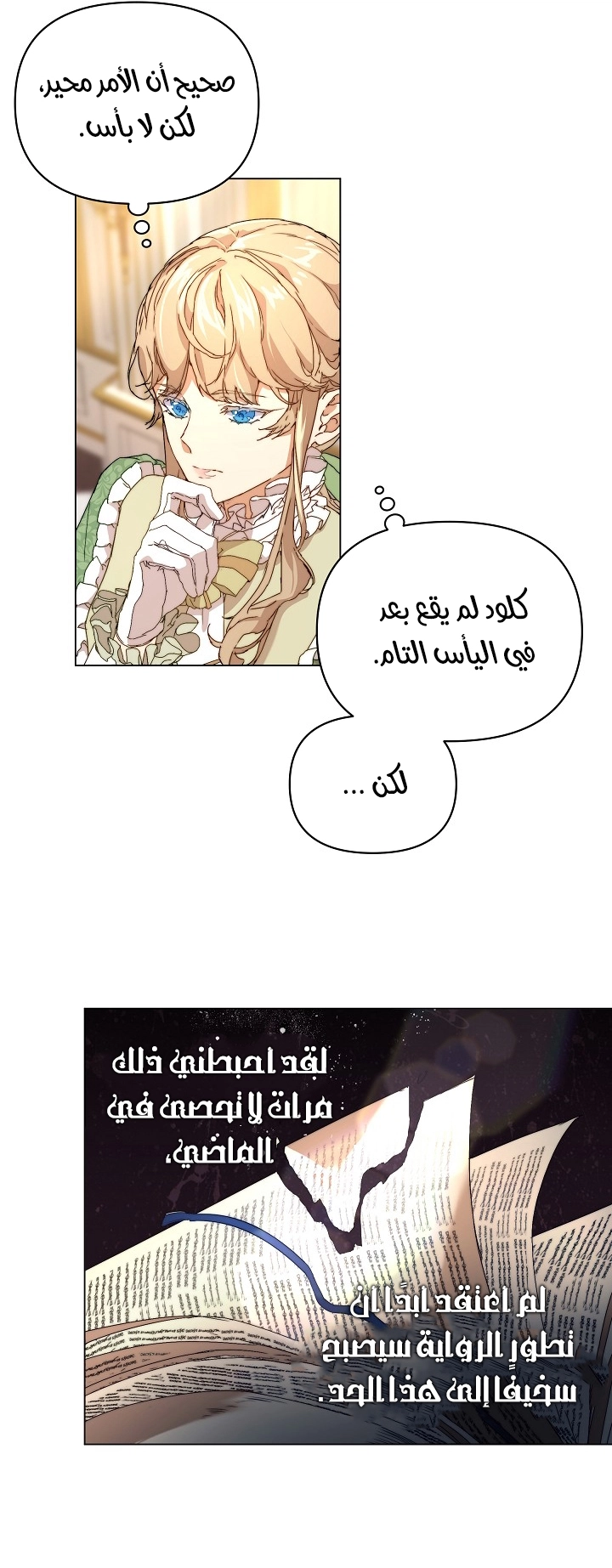 الصفحة 34