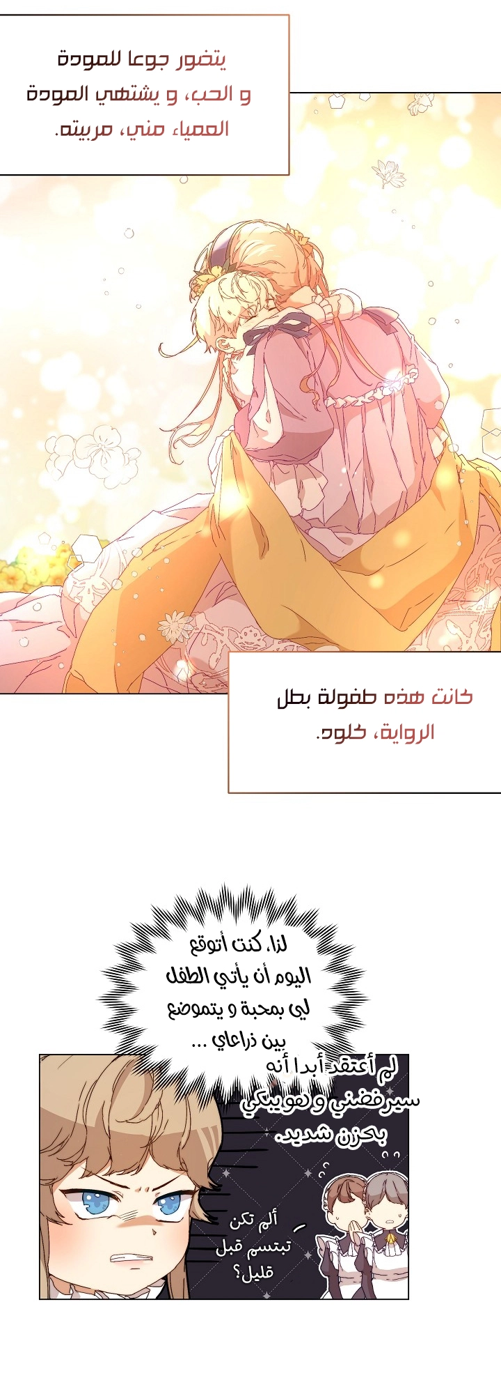 الصفحة 35