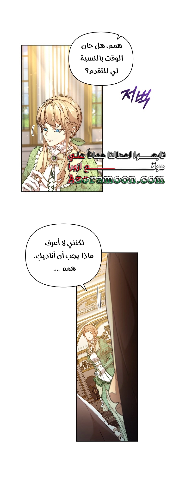 الصفحة 37
