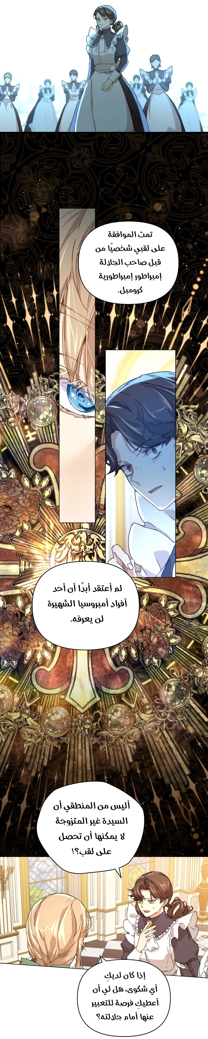 الصفحة 44