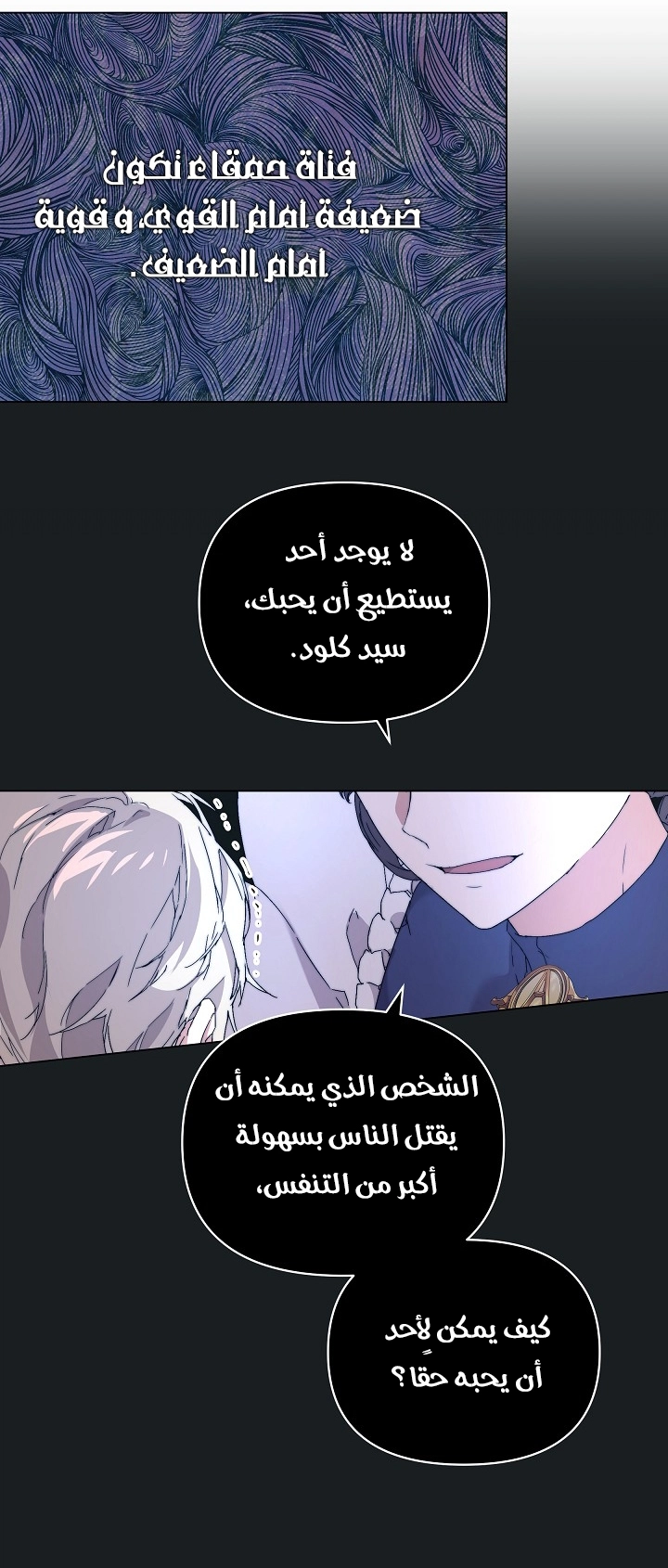 الصفحة 48