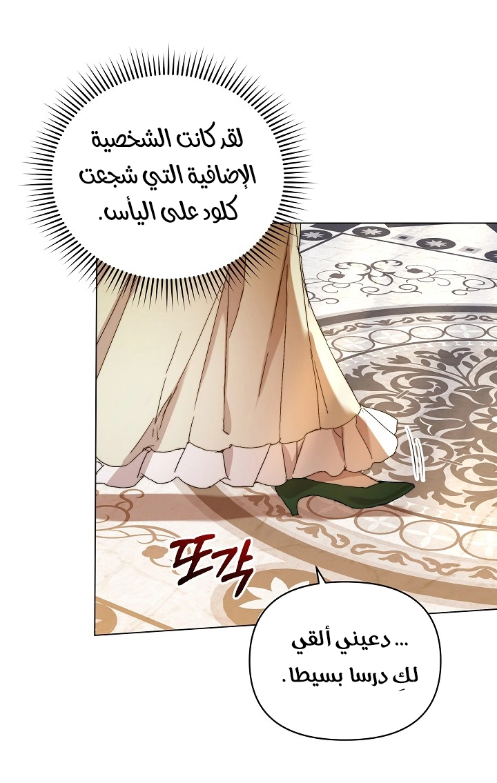 الصفحة 50