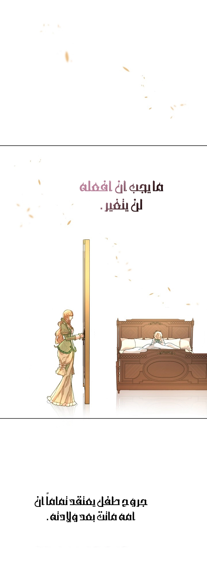 الصفحة 57