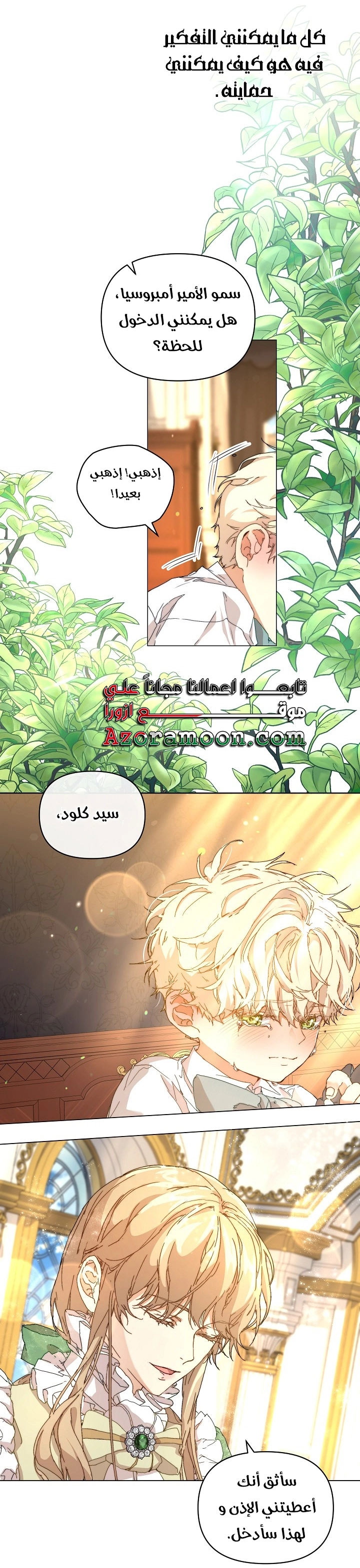 الصفحة 58