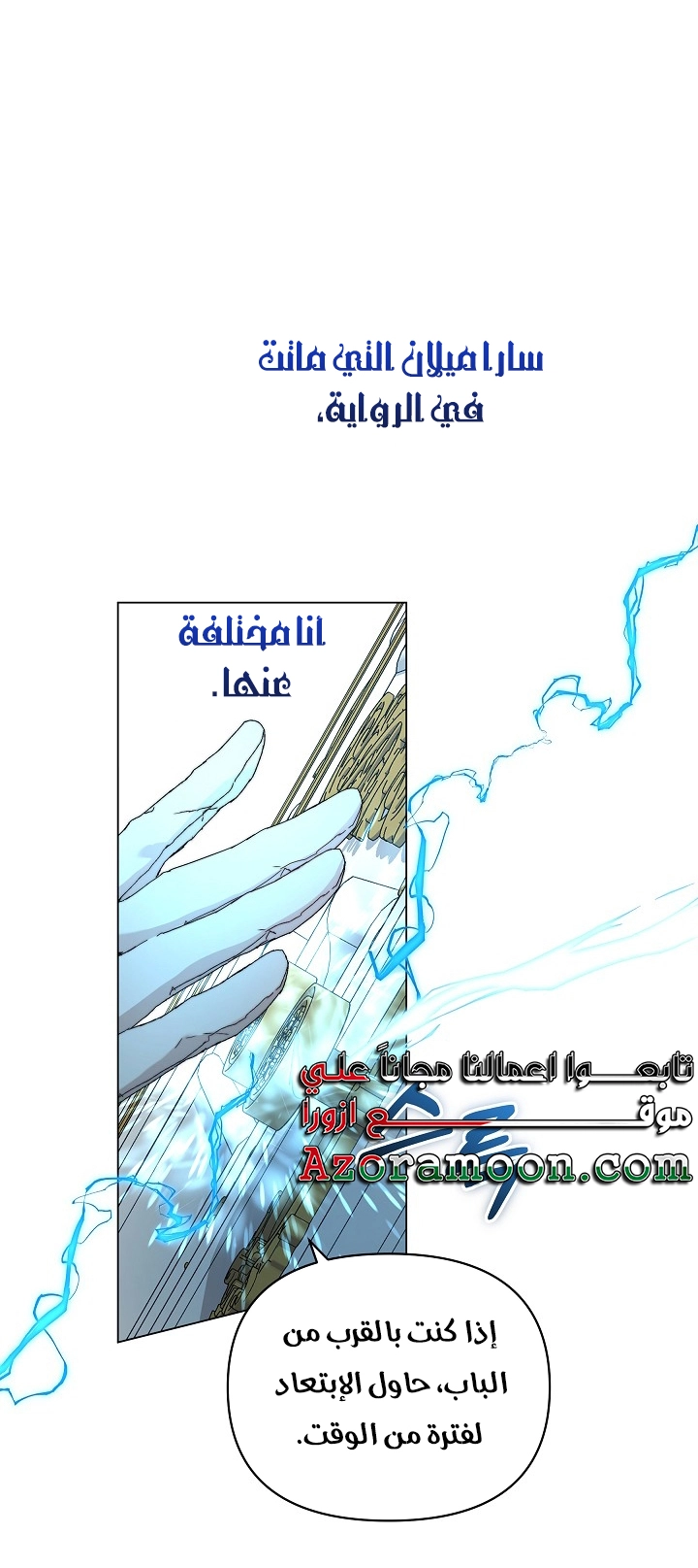 الصفحة 59