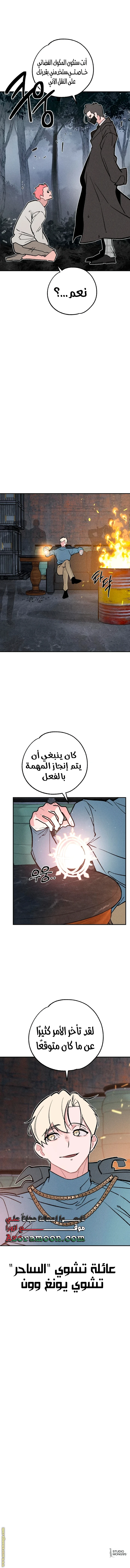 الصفحة 9