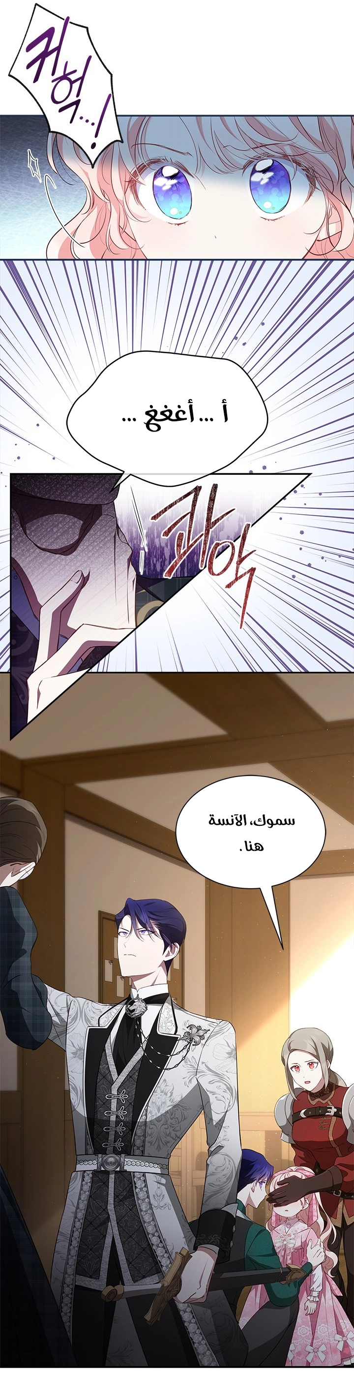 الصفحة 7