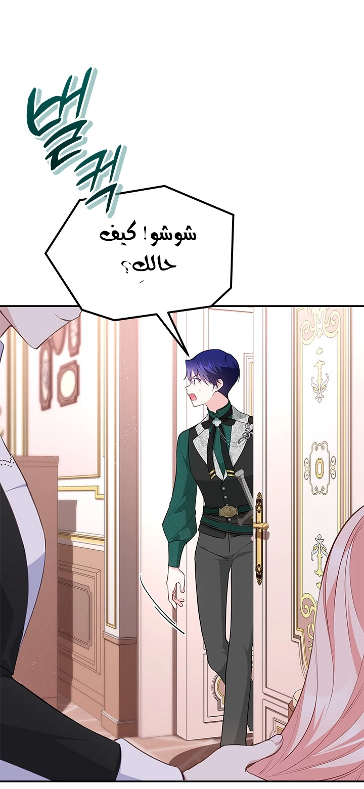 الصفحة 18