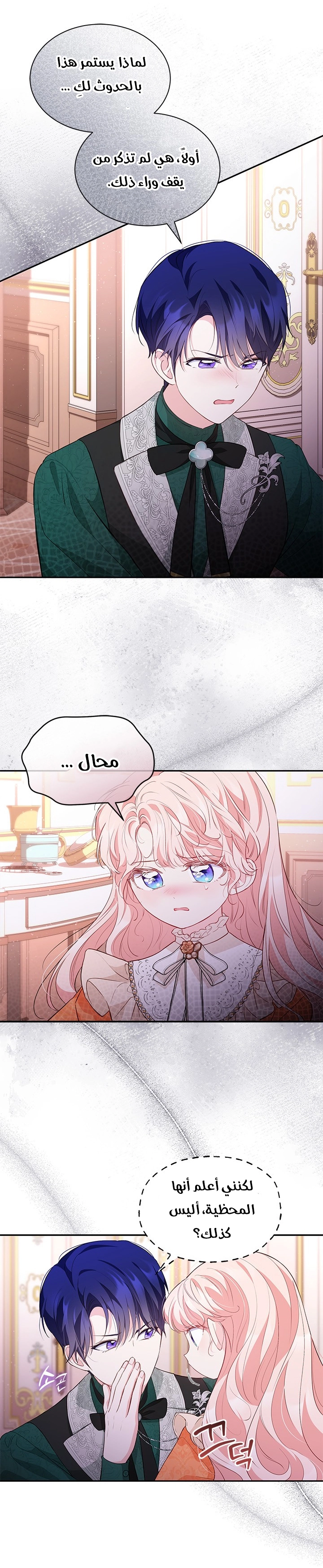 الصفحة 21