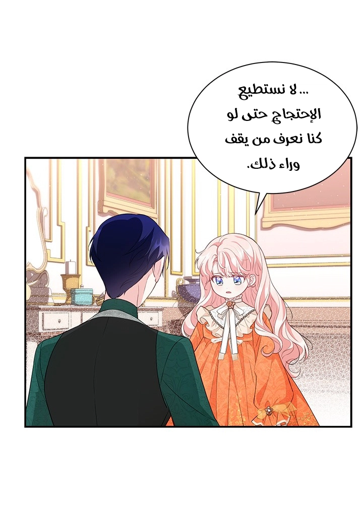 الصفحة 22