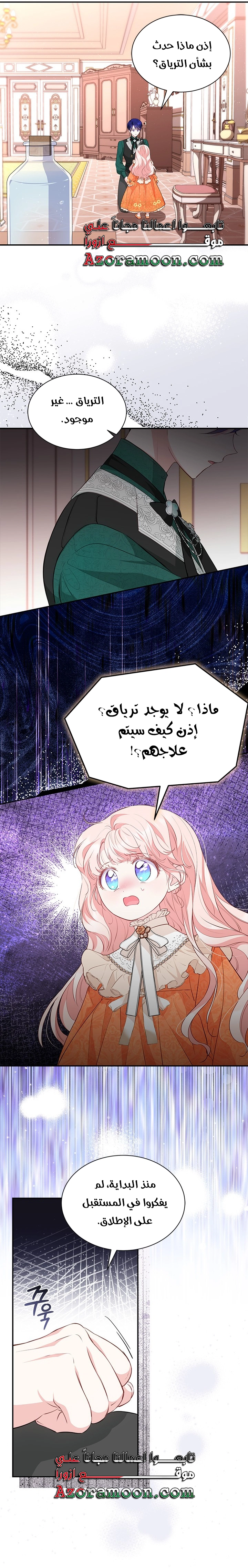 الصفحة 24
