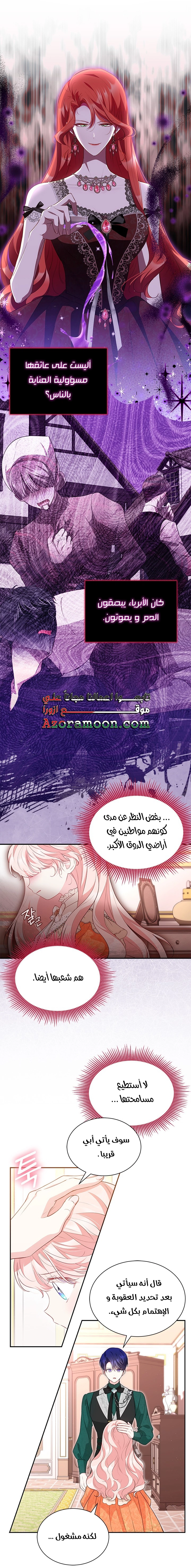 الصفحة 26