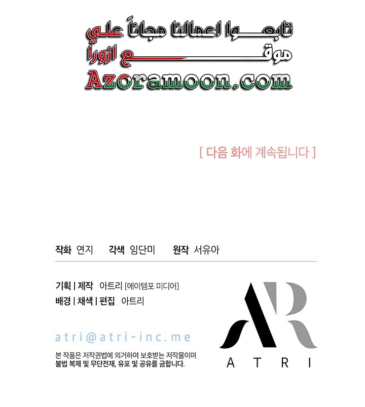 الصفحة 34