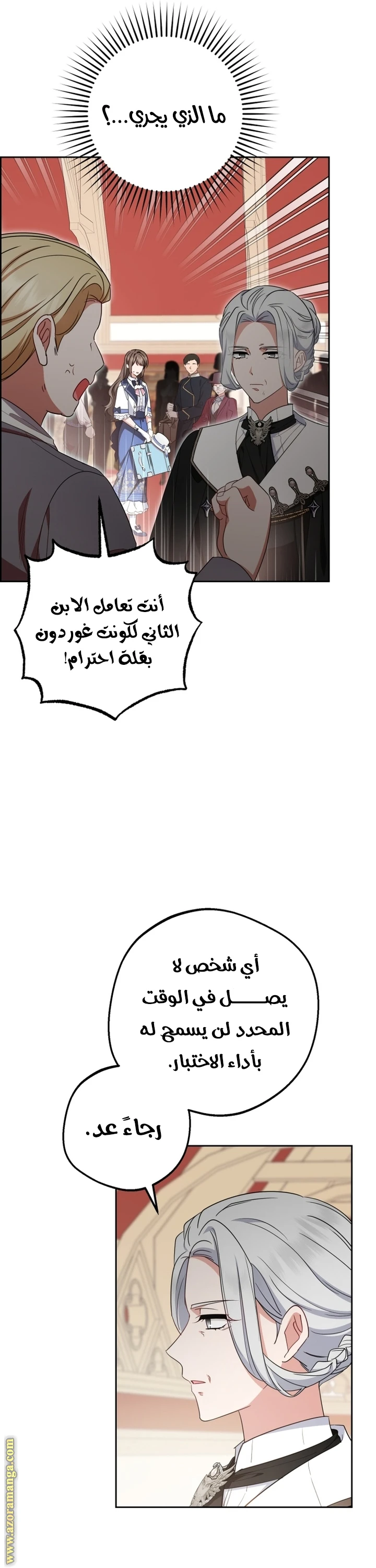 الصفحة 4