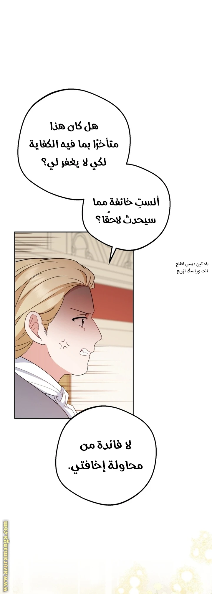 الصفحة 5
