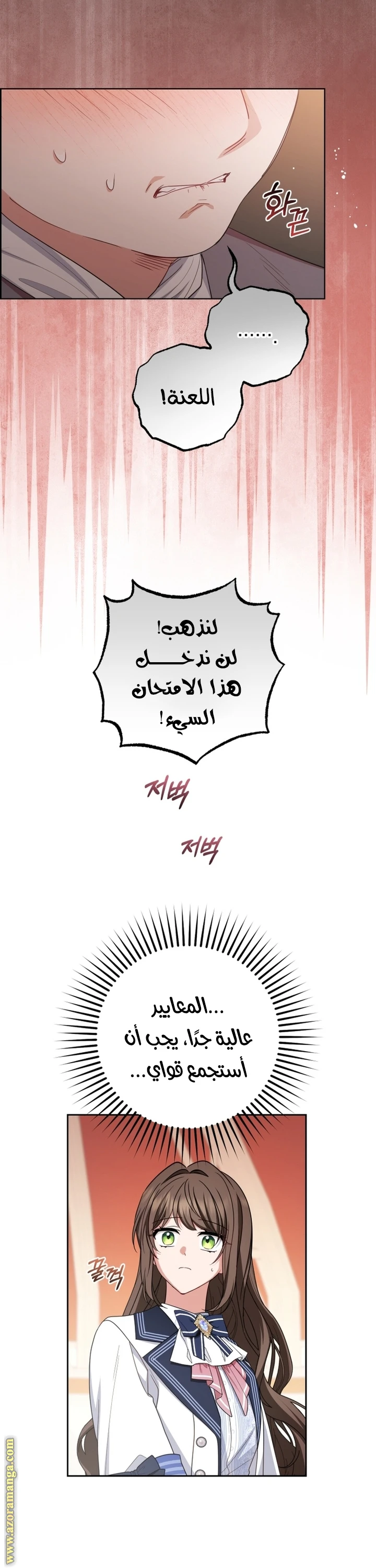 الصفحة 8
