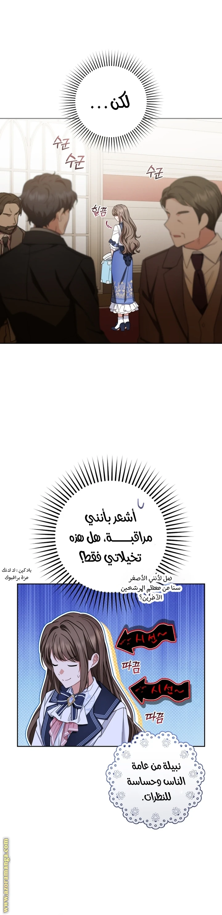 الصفحة 9