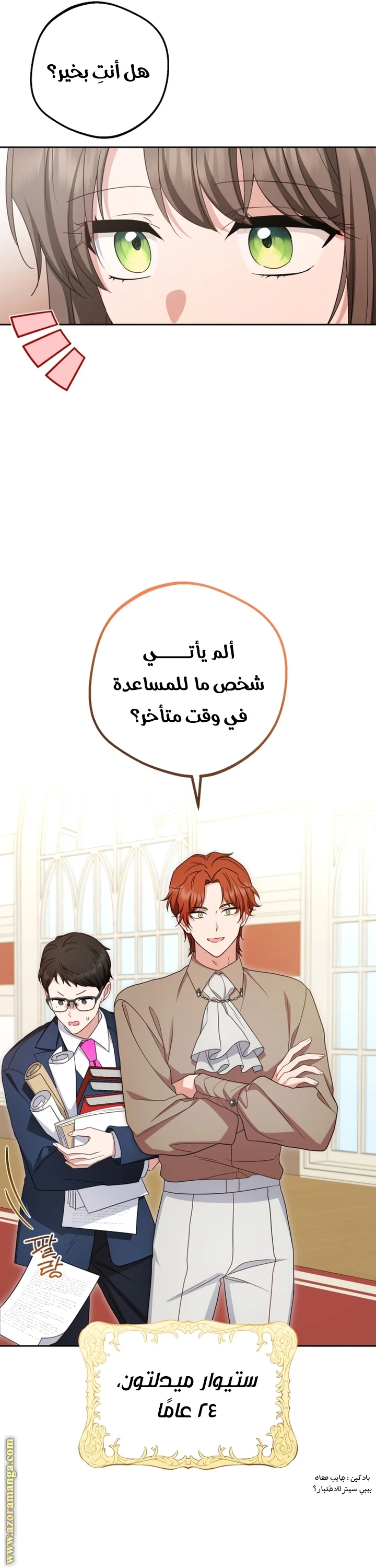 الصفحة 10