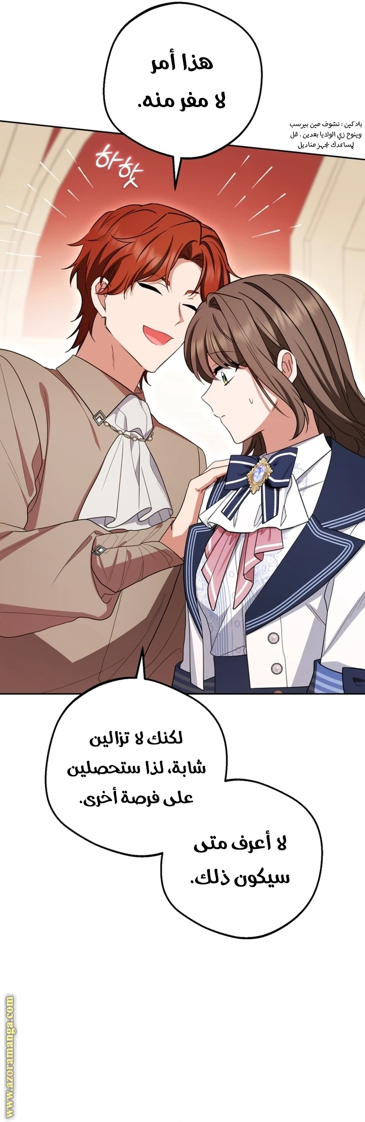 الصفحة 16
