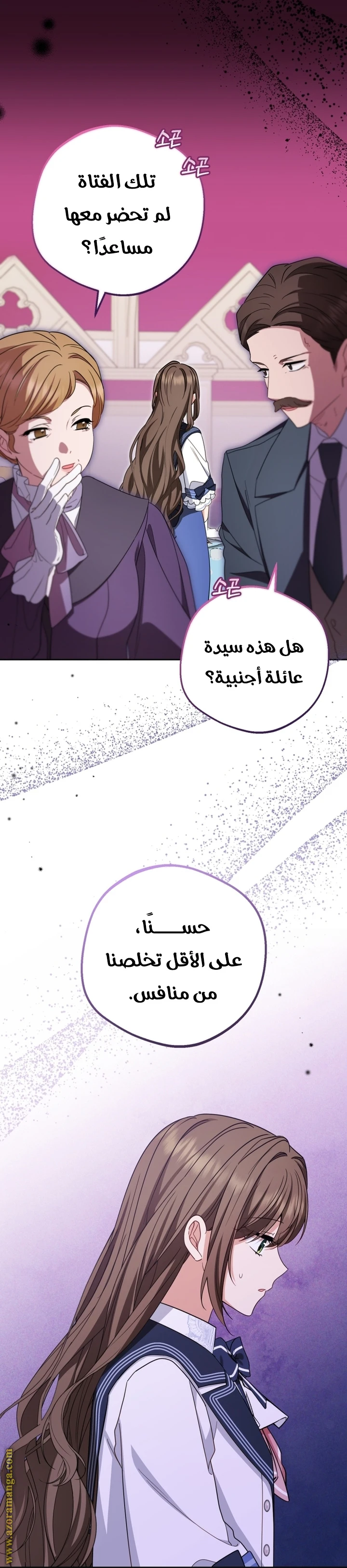 الصفحة 18