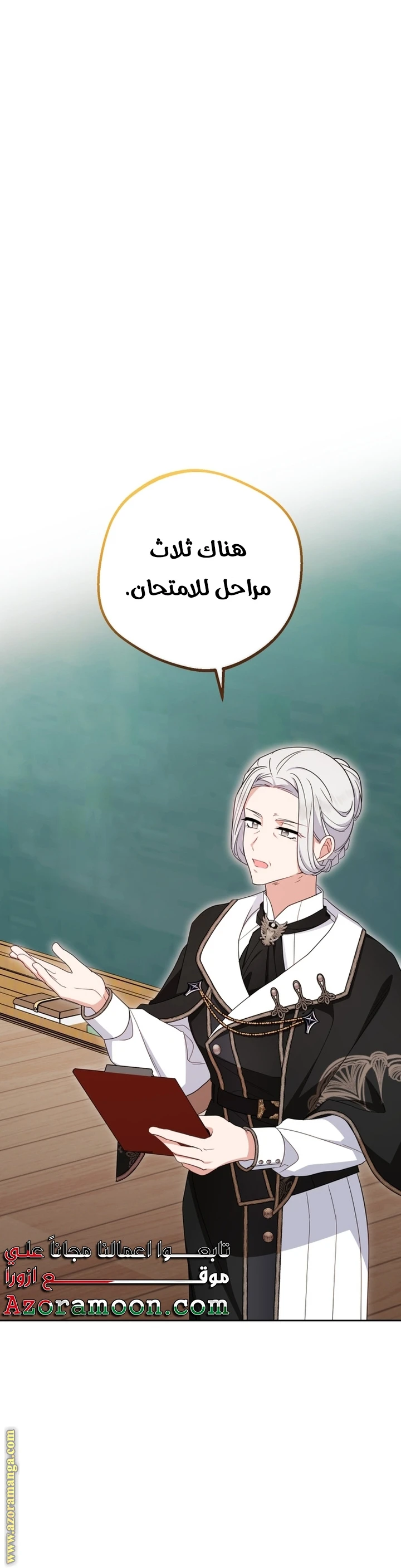 الصفحة 20