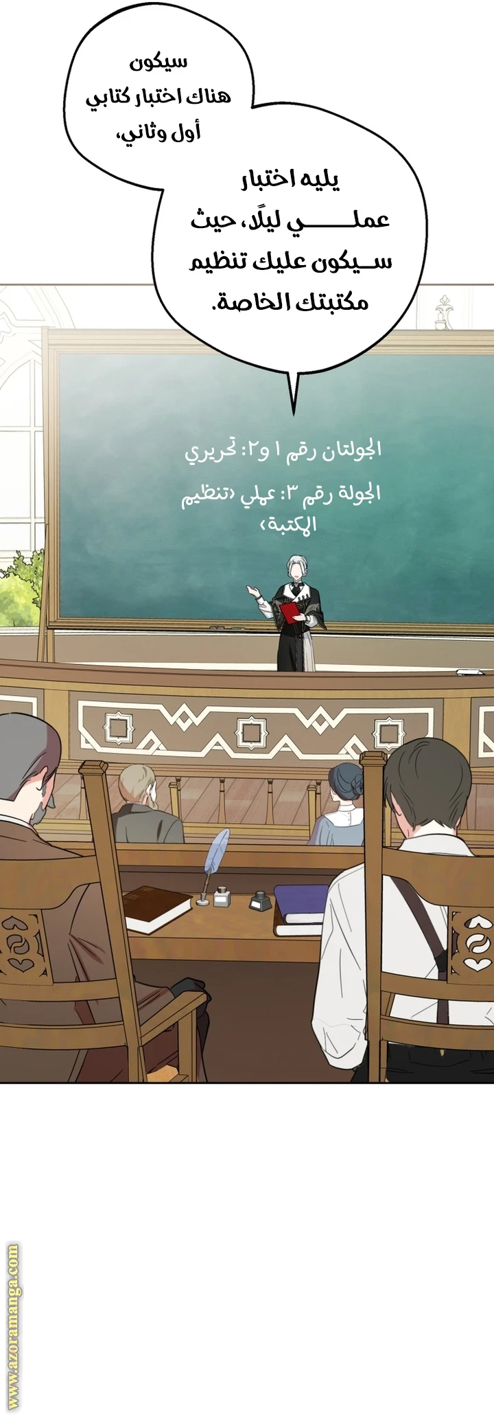 الصفحة 21