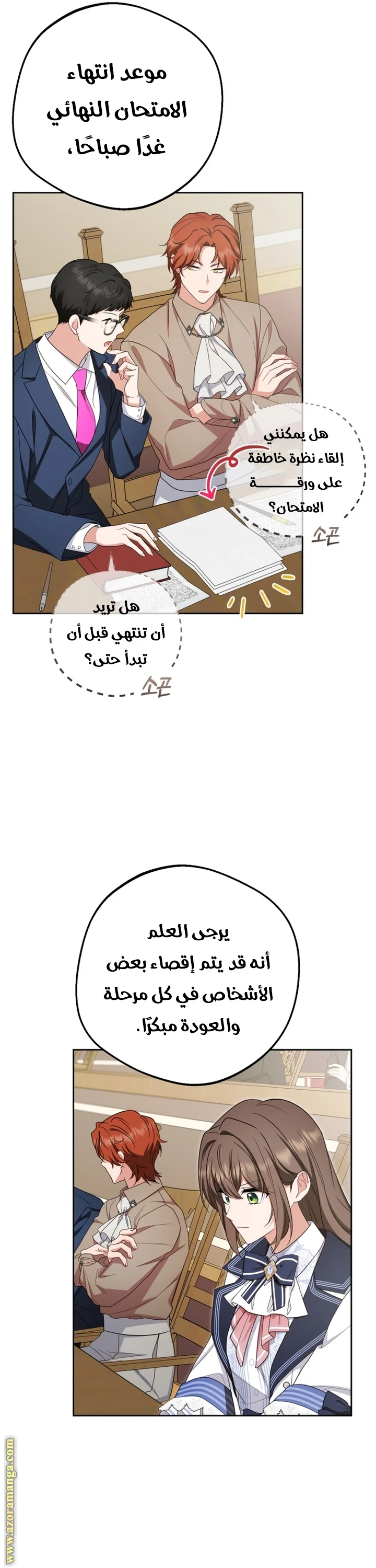 الصفحة 22
