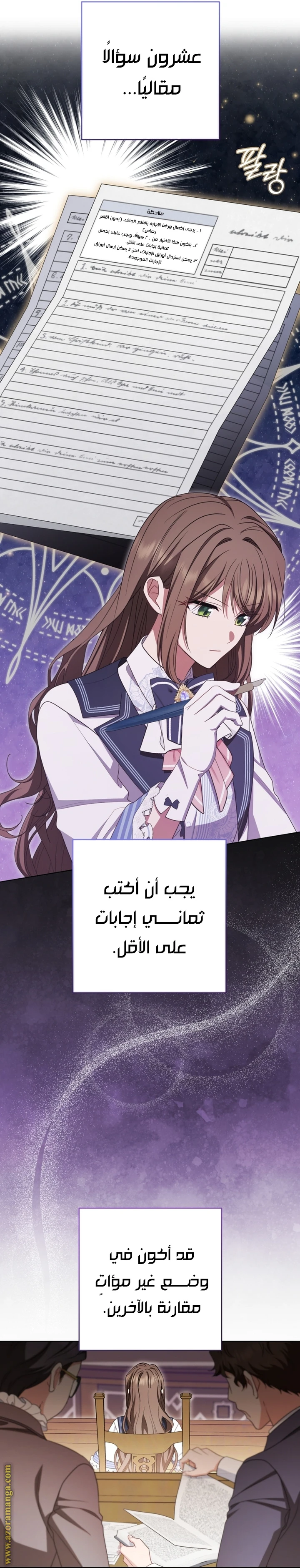 الصفحة 25