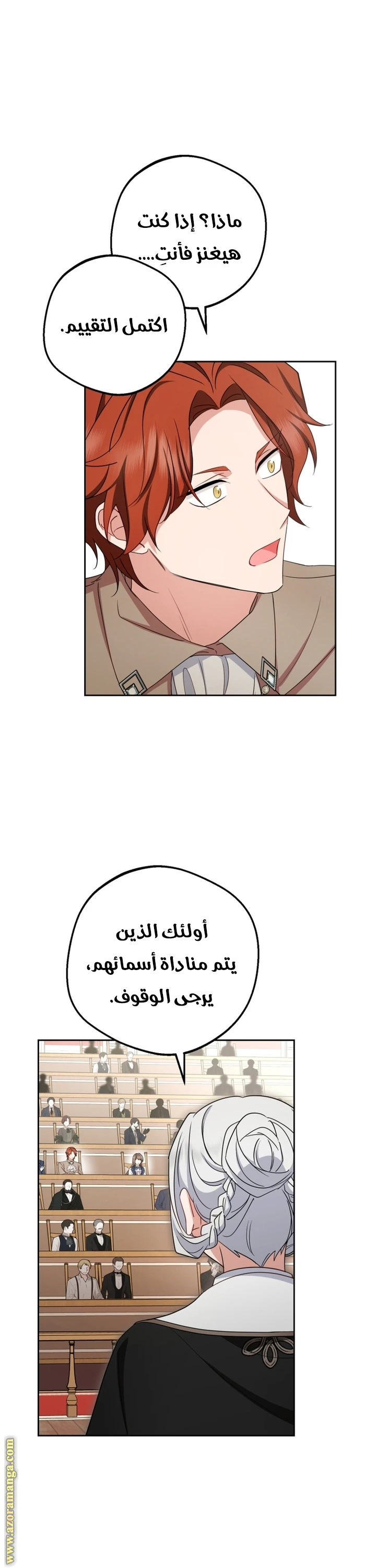 الصفحة 32