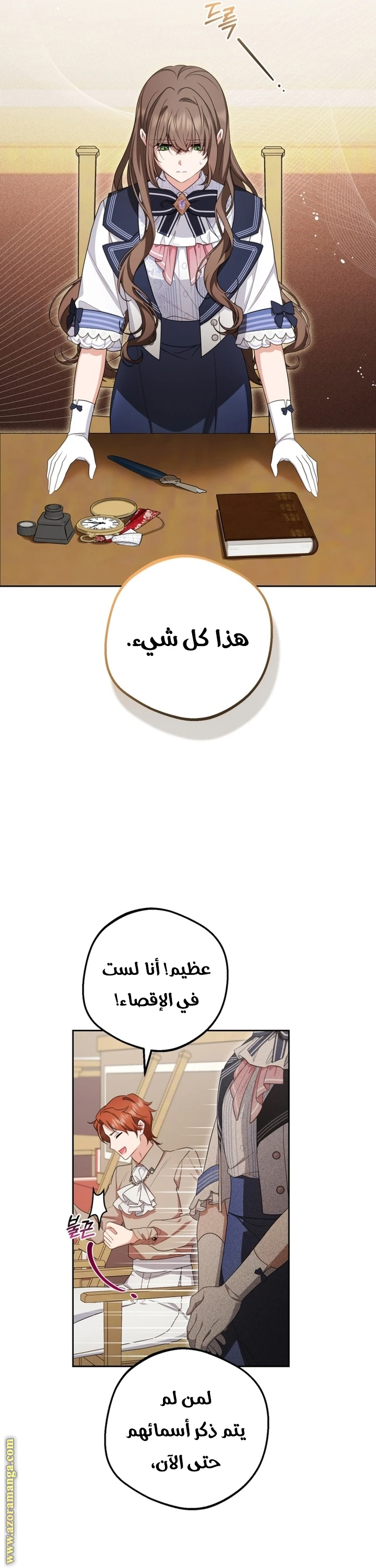 الصفحة 35