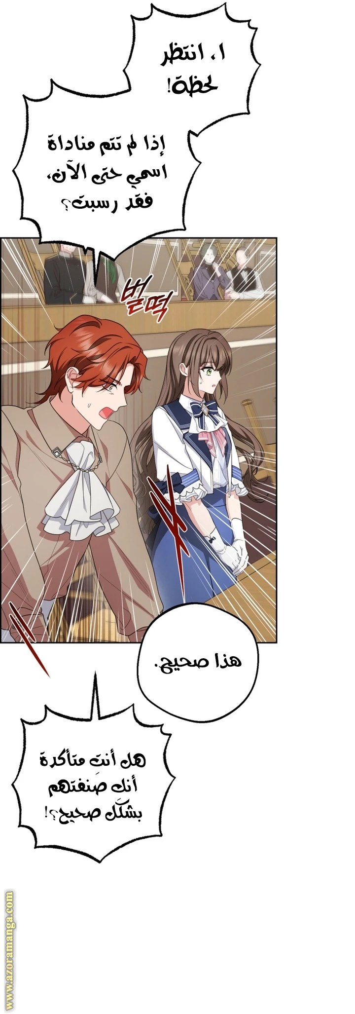 الصفحة 37