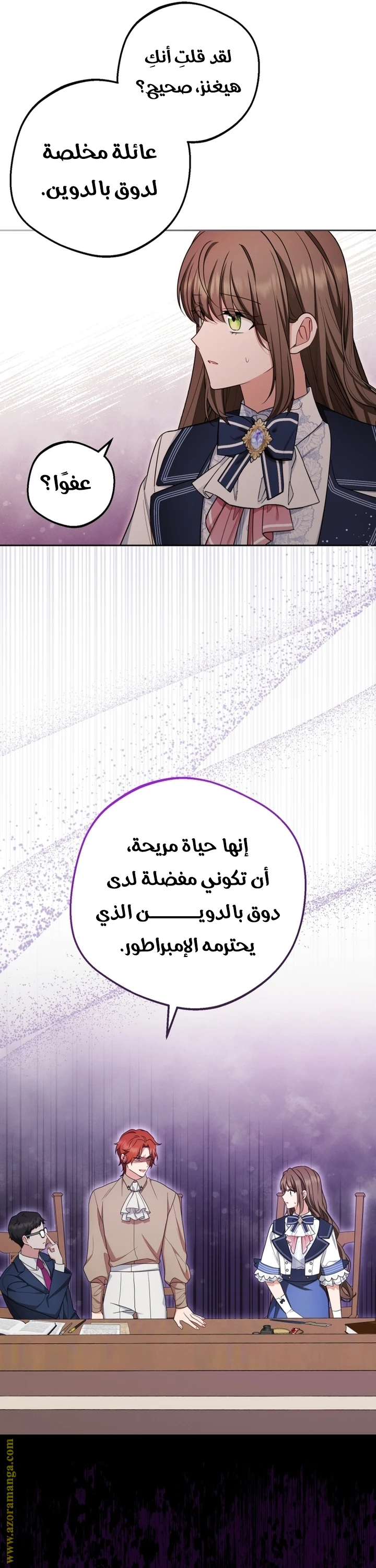 الصفحة 39
