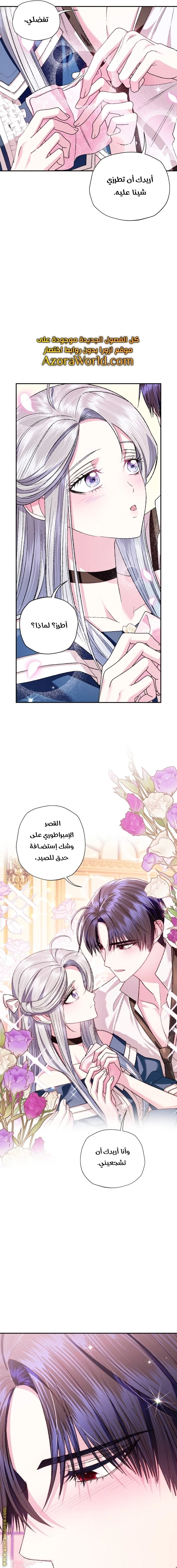 الصفحة 5